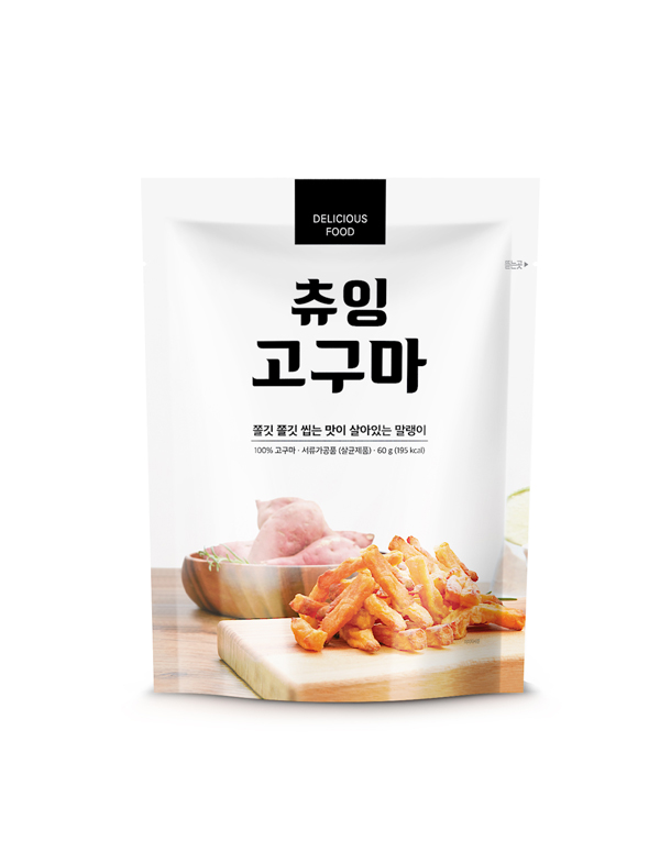 츄잉고구마.jpg