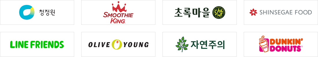 청정원, 스무디킹, 초록마을, 신세계푸드, 라인프렌즈, 올리브영, 자연주의, 던킨도너츠